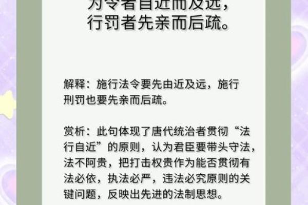 荣华富贵之命：人生道路上的注意事项与机遇把握