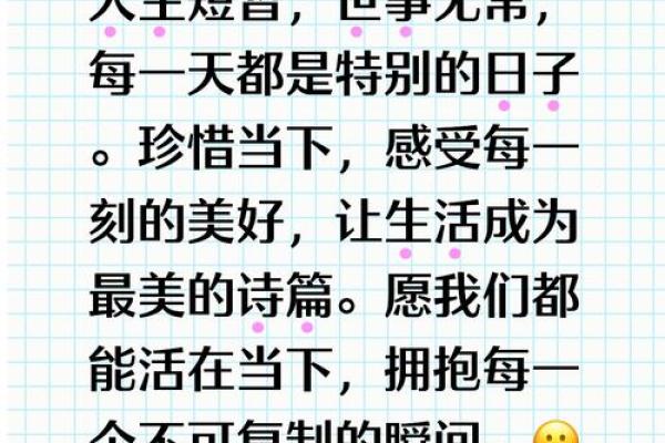 若水三千，命如浮萍：探讨人生的无常与选择