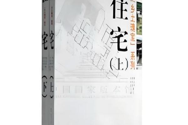 木命缺火,适合哪些城市?探索理想居住地的选择 木命缺火,适合哪些城市?探索理想居住地的选择