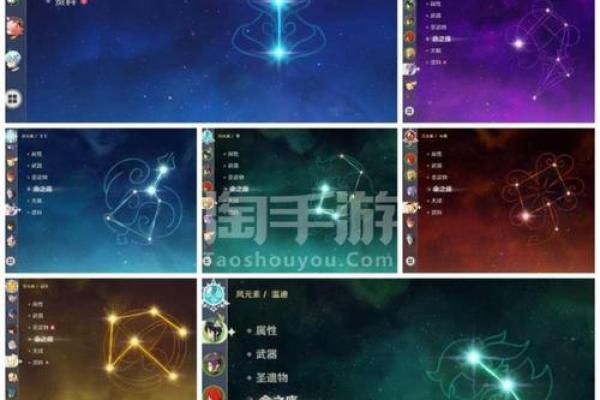 散兵零命与满命特效全面解析:你不知道的强大潜能! 散兵零命与满命特效全面解析:你不知道的强大潜能!