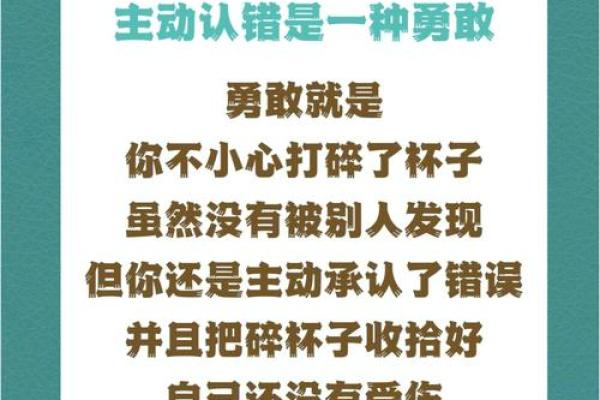 三十条命称英雄：解读勇气与责任的真正内涵