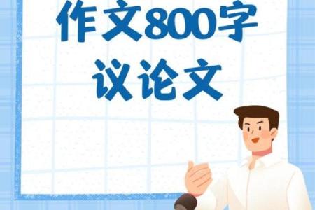 什么样的人才算人中豪杰？命运与奋斗的心灵探索