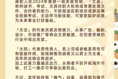 生肖虎与生肖牛的命运解析，如何相互影响与搭配