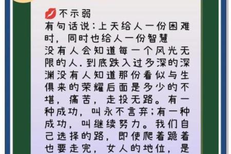 女生前额右侧有旋代表什么命理解析与生活启示