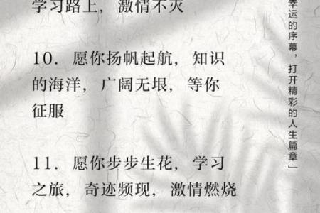 火字旁女孩的命理解读：点燃人生的激情与潜力