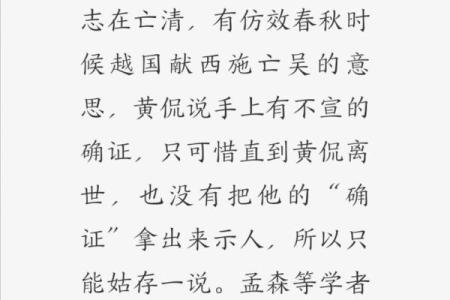 青楼如何在历史长河中养活汉人的命运与秘密