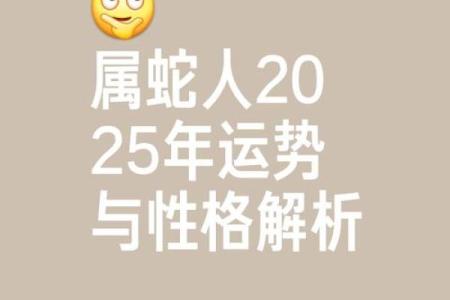 三月出生的蛇：揭开命星座的神秘面纱与命运之路