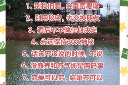 什么是高命天子命格男人：解密他们的成功与魅力