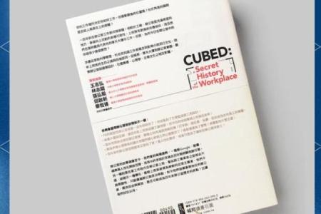 上手铐的女人：命运与自由的双重考验