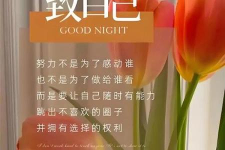 女人的命运：她的未来，取决于她的选择与心态