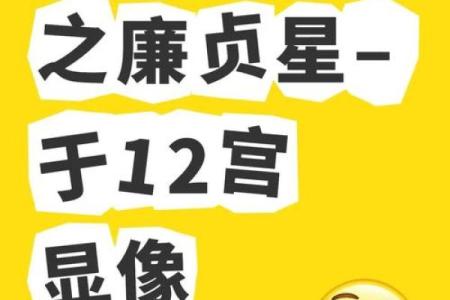 揭秘紫微命格：哪些命格的人更容易发胖？