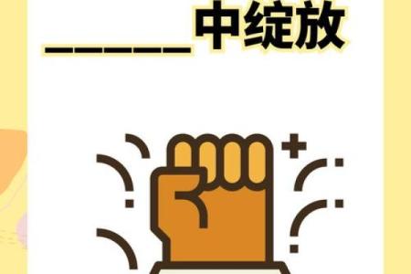 生活更需要什么：半命体的思考与探索