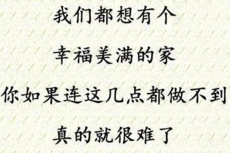哪些生肖女的命格最能享受美好生活？探讨幸福的奥秘！