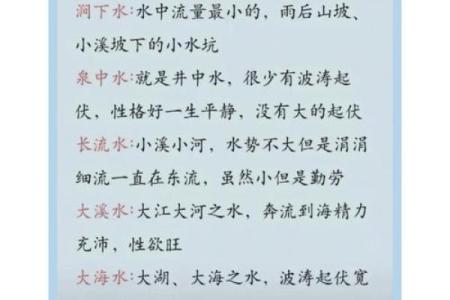 如何根据五行命理破解金命者的海底命运？