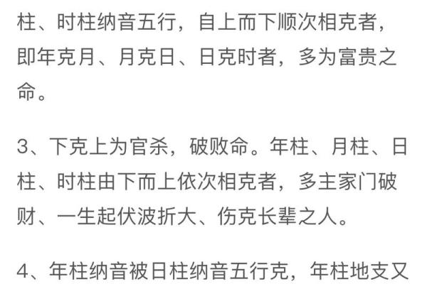 1997年阴历七月出生的命运分析与探索