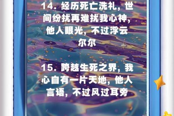 生命与无命的界限：探索存在的深刻意义