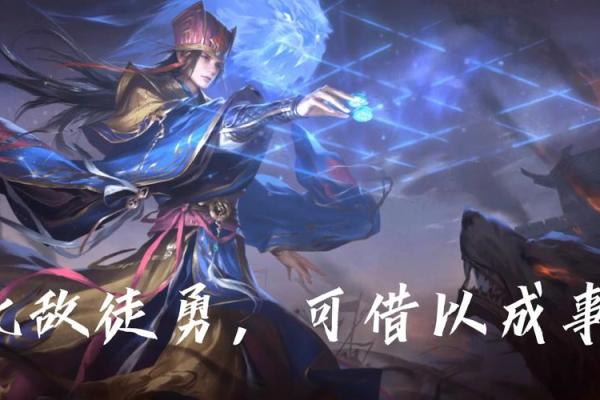 三国杀八条命:游戏中的生存与策略之道! 三国杀八条命:游戏中的生存与策略之道!