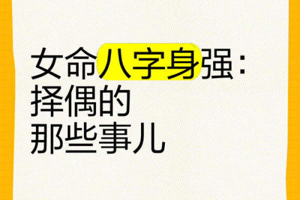 命运之匙：如何通过命格开启命理学的大门