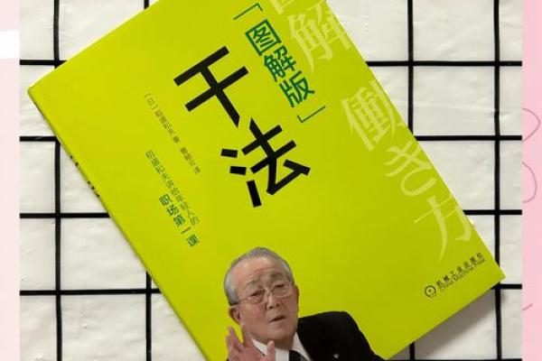 命运的转折:你在何时何因改变人生轨迹? 命运的转折:你在何时何因改变人生轨迹?