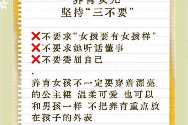 女儿为何选择养儿子：一段温情与责任的旅程