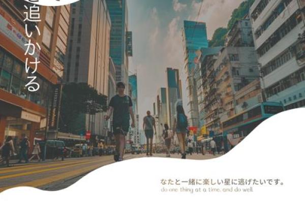 三十而立：女人三十岁后的生活与命运探索