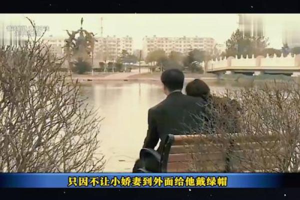 山头火命：寻找命硬老公的完美搭配之道