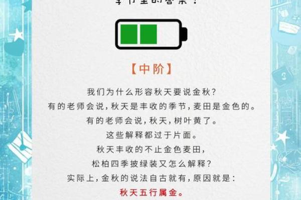 揭示五行属金的秘密：金命人生的独特风采与智慧