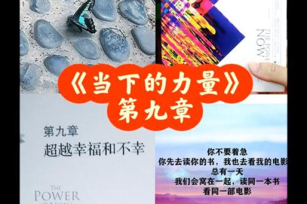 命强与命弱：解密人生的潜力与挑战