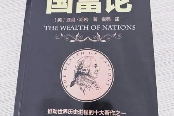 何为贵命与富命：深入探讨人生的价值与财富观念