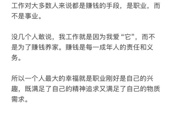 钱与命的较量：如何看待生活中的财富与生命价值