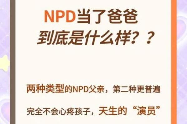 男人为何渴望拥有女儿：父爱的另一种表达方式