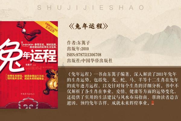 属牛的海流金命：深度探讨与命理解析