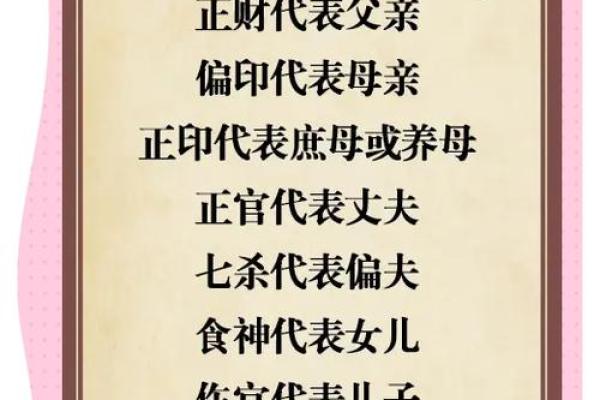 娘娘相小姐命:解密古代女性命运与地位之谜 娘娘相小姐命:解密古代女性命运与地位之谜