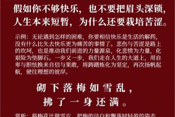 如果有无限条命,我想做的事情与人生的梦想 如果有无限条命,我想做的事情与人生的梦想