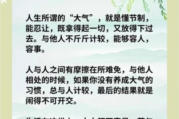 什么样的人是挨累的命——探讨生活中的消耗与担当