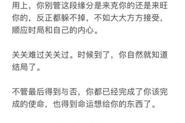 什么样的人是挨累的命——探讨生活中的消耗与担当