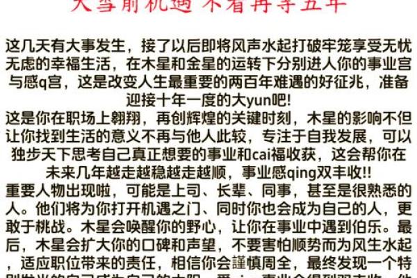 属虎九月出生的人生解析:命运、性格与事业之路 属虎九月出生的人生解析:命运、性格与事业之路