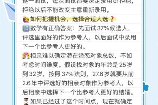 木命者寻找理想伴侣的最佳属性与建议 木命者寻找理想伴侣的最佳属性与建议