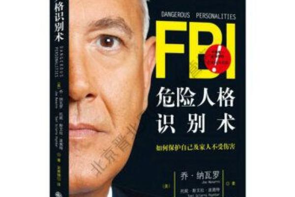 麒麟命男人的优势与职业选择：发现你的潜在道路