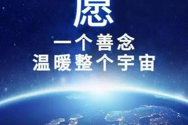 什么样的命格适合成为道观主？探究身心灵的完美结合