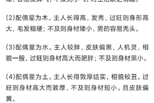 女金命与最佳命理搭配：寻觅心灵的另一半