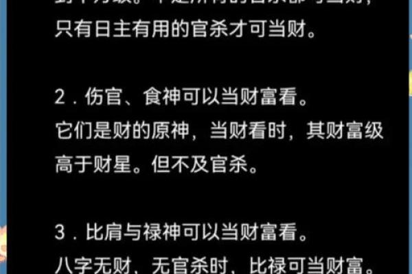 什么八字的女人晚婚命好?揭示命理背后的秘密! 什么八字的女人晚婚命好?揭示命理背后的秘密!