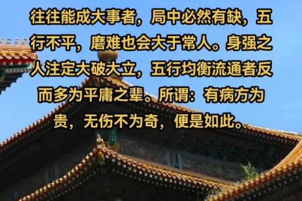 根据什么命滋养城墙土命的深刻理解与探索 根据什么命滋养城墙土命的深刻理解与探索