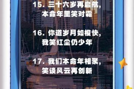 命运的轮回：那些注定孤寡一生的命格解析