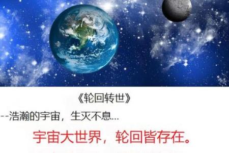 生命与无命的界限：探索存在的深刻意义