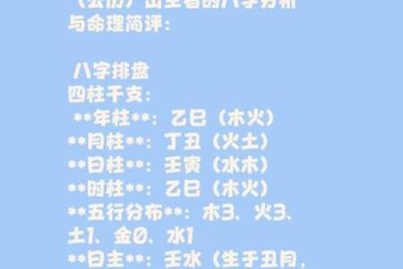 解密农历七月二十二的命理特征与人生运程