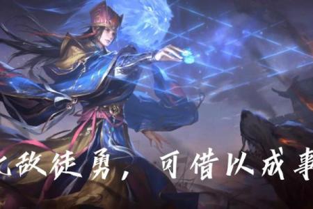 三国杀八条命：游戏中的生存与策略之道！