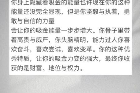 命运的力量：为何我们必须相信命运的存在与影响