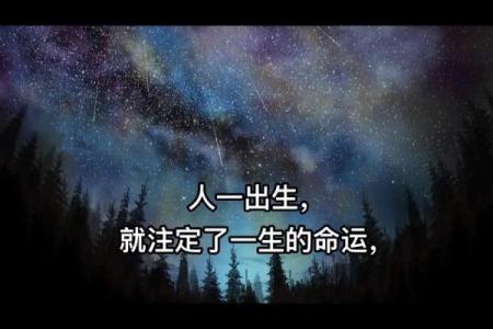 命运的转折：你在何时何因改变人生轨迹？