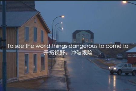 山下火命与木命完美结合，揭开心灵与事业的双重之旅